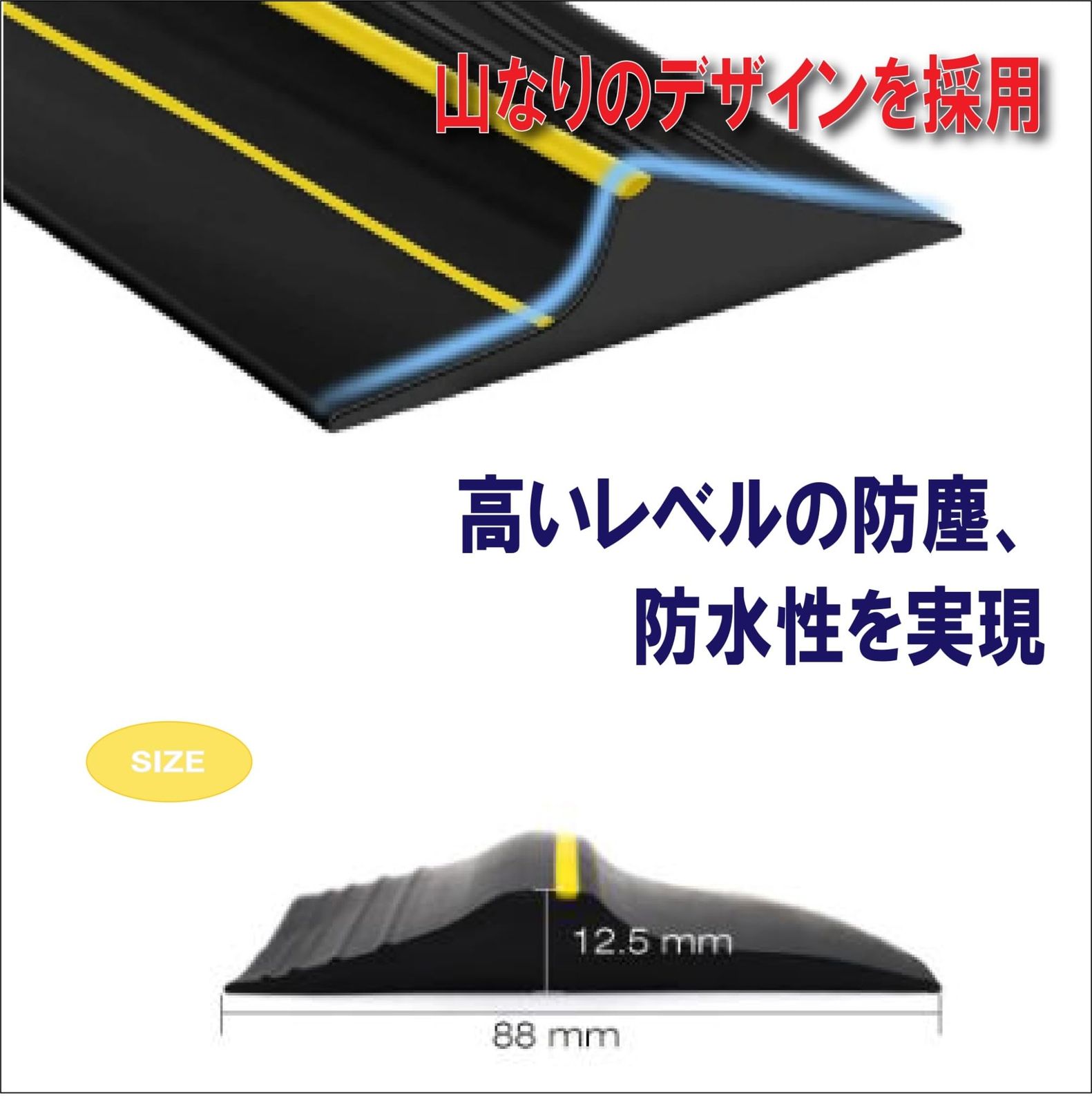 簡単取り付け