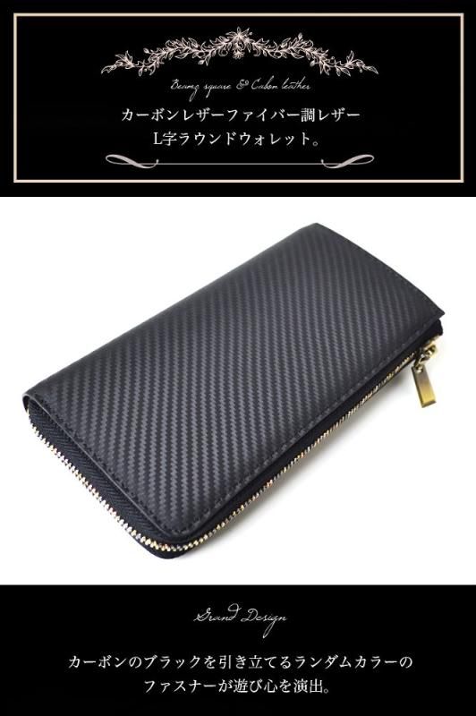 メンズ財布