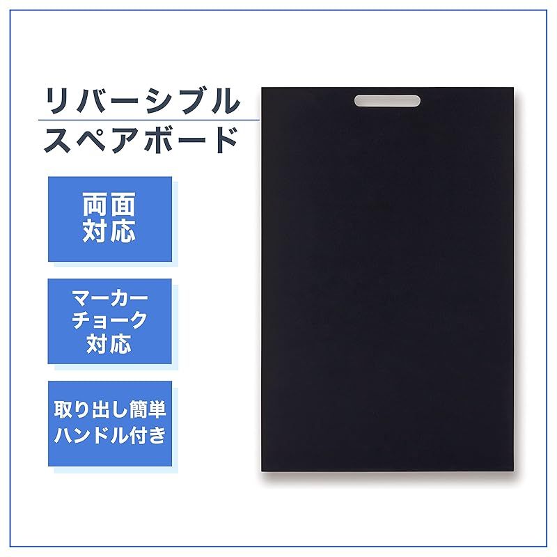 アスミックス Asmix アスカ 看板 リバーシブルスペアボード M BB035 0