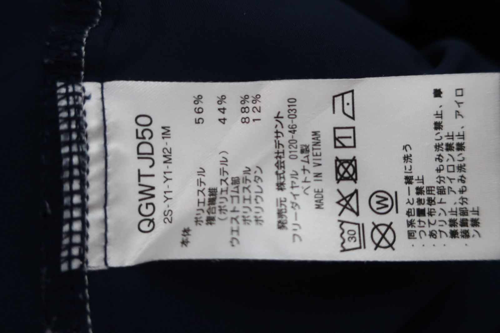 新品 未使用品 ★ルコック le coq sportif★レディース Lサイズ「ウォームアップジャケット ロングパンツ」ジャージ上下セット 黒 美品le coq sportif(ルコックスポルティフ) スカート ネイビー