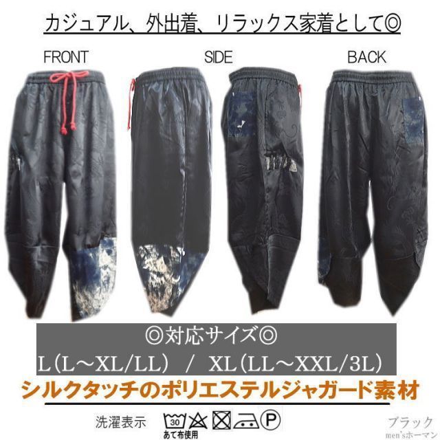 LL L～3L対応