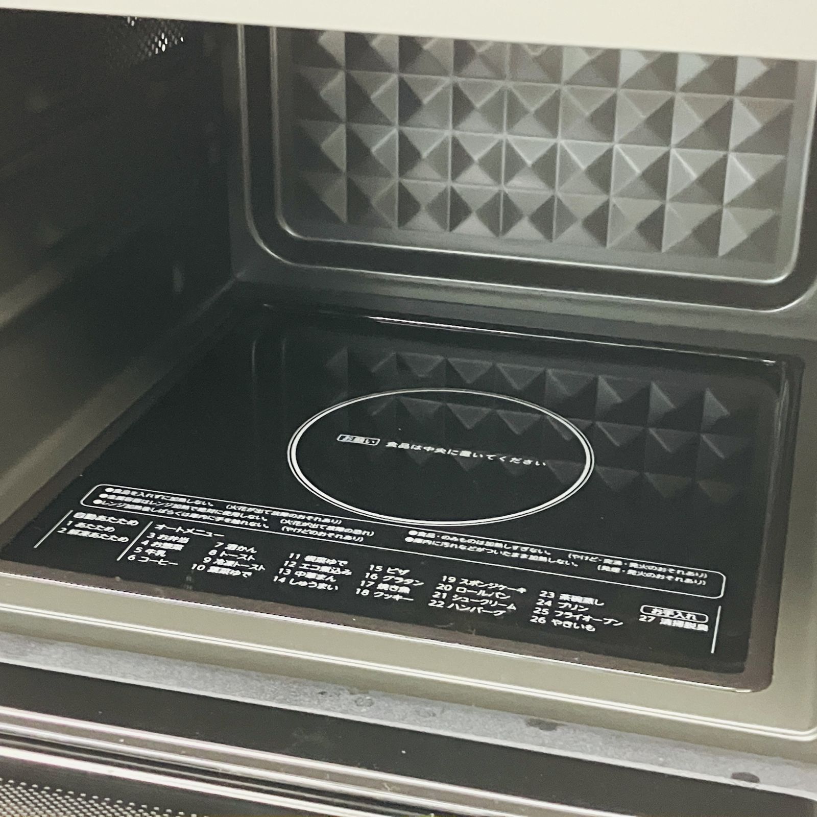 Haier ハイアール