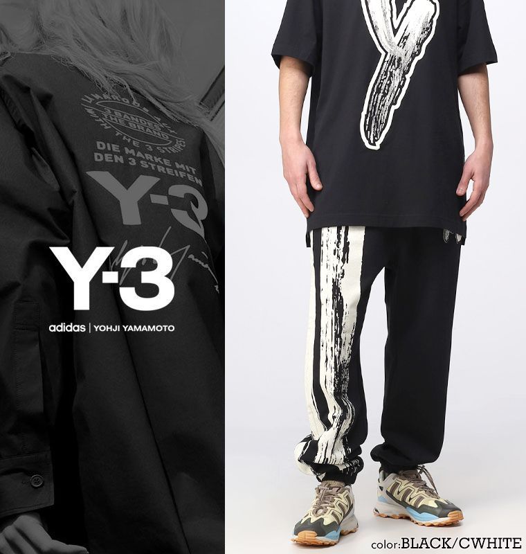 Y-3 ワイスリー LOGO FRENCH TERRY PANTS 刺繍スウェットパンツ ヨージ