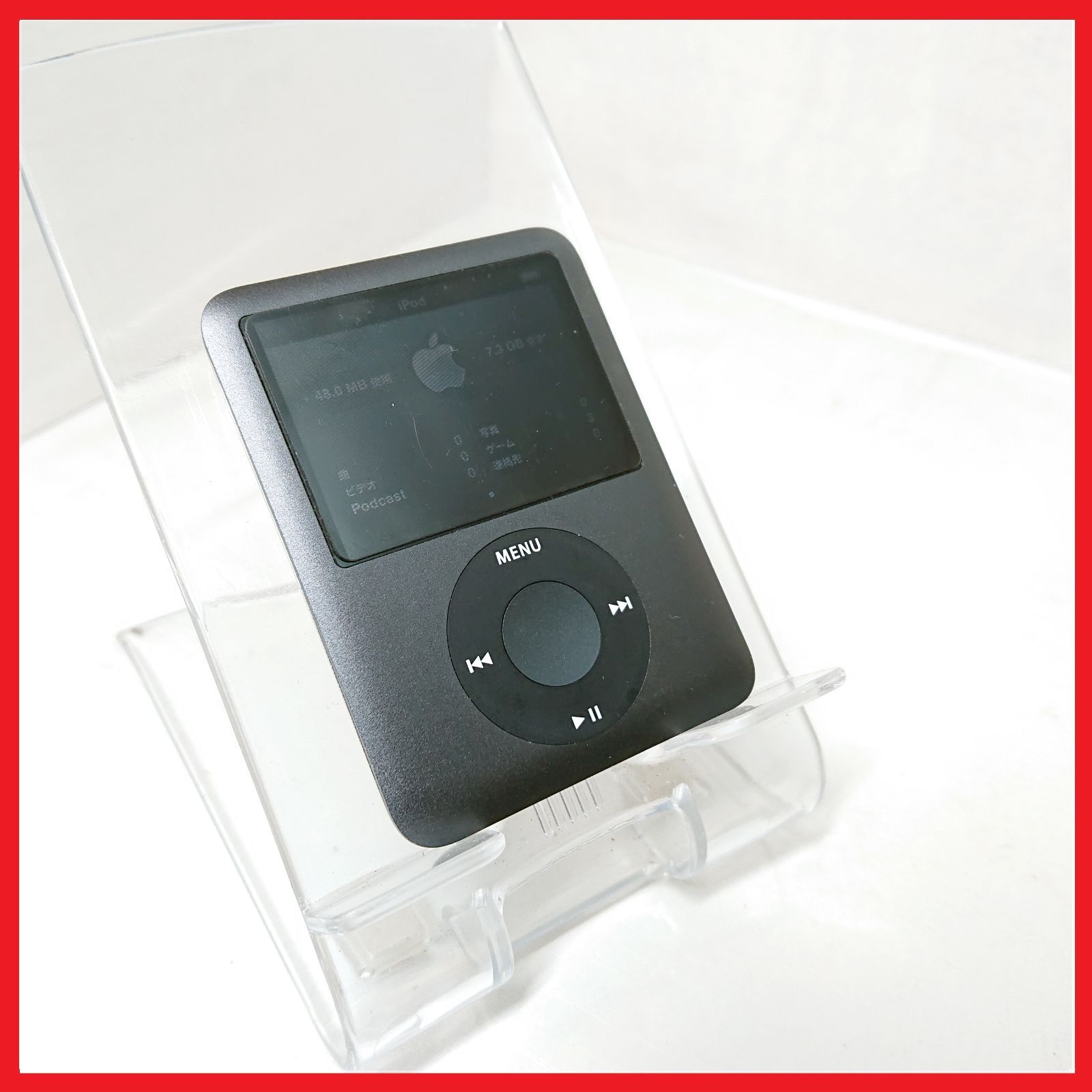 iPod nano 8GB 第3世代 ブラック(A1236) - ポータブルプレーヤー
