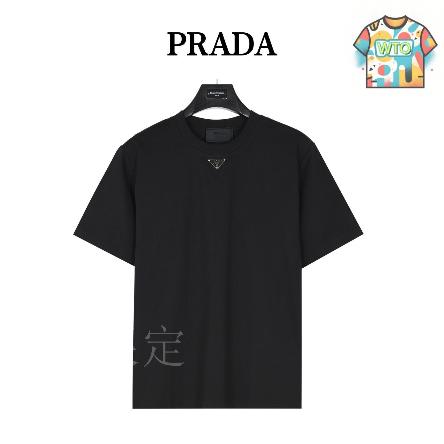 PRADA トップス 今日WTO】Prada チェストカラーブロックロゴ T シャツ-JX36