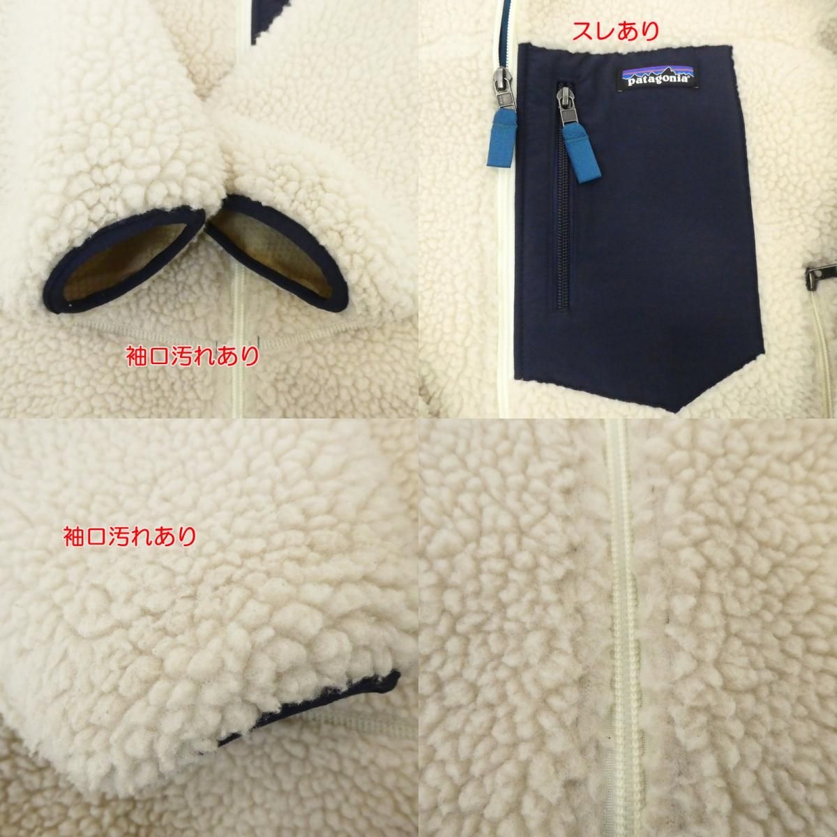 姫路東店】 中古 patagonia | パタゴニア その他トップス Classic