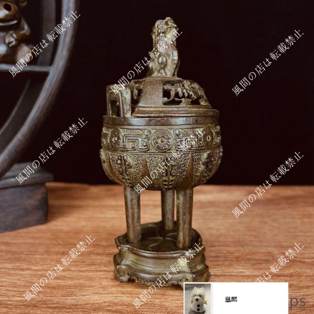 両耳如意尊三本足香炉 香道具   装飾品   現代工芸品 美術品 置物 新品】銅器 香炉 双耳三足鼎 瑞獣獅子香炉 薫香炉 茶道 置物