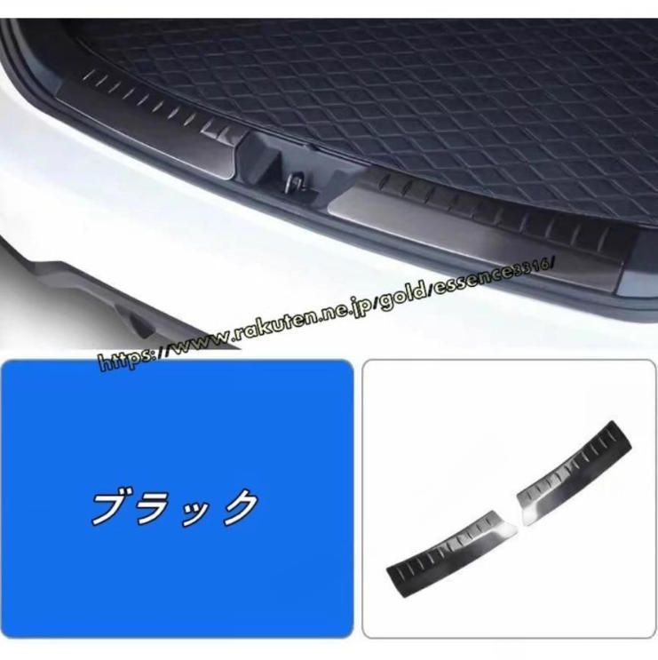 スバル クロストレック GU系 リアバンパーステップガード パーツ カスタム ドレスアップ 保護 ドレスアップ 内側 2P 2色可選