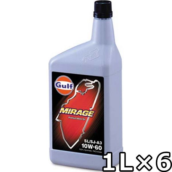 ガルフ ミラージュ 10W-60 SN|SM|SL|SJ-A3 100％Synthetic PAO Ester 1L×6 Gulf MIRAGE
