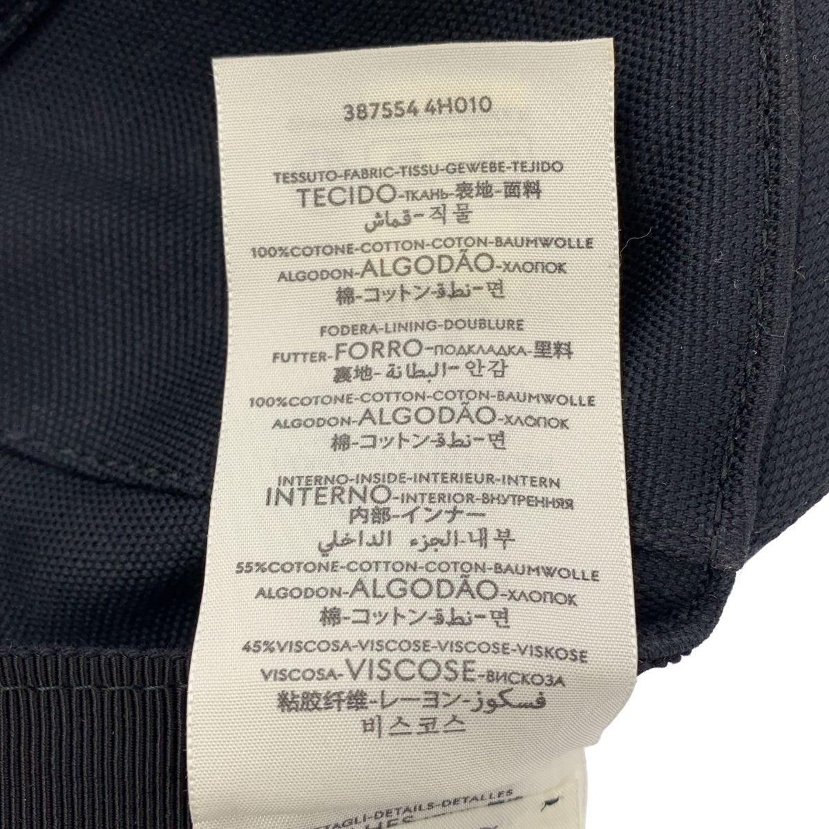  GUCCI グッチ インターロッキング ロゴ キャップ 帽子 58 ブラック メンズ その他 帽子