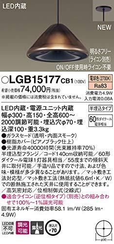 5営業日で発送 PANASONIC パナソニック LEDペンダント60形電球色 LGB15177CB1