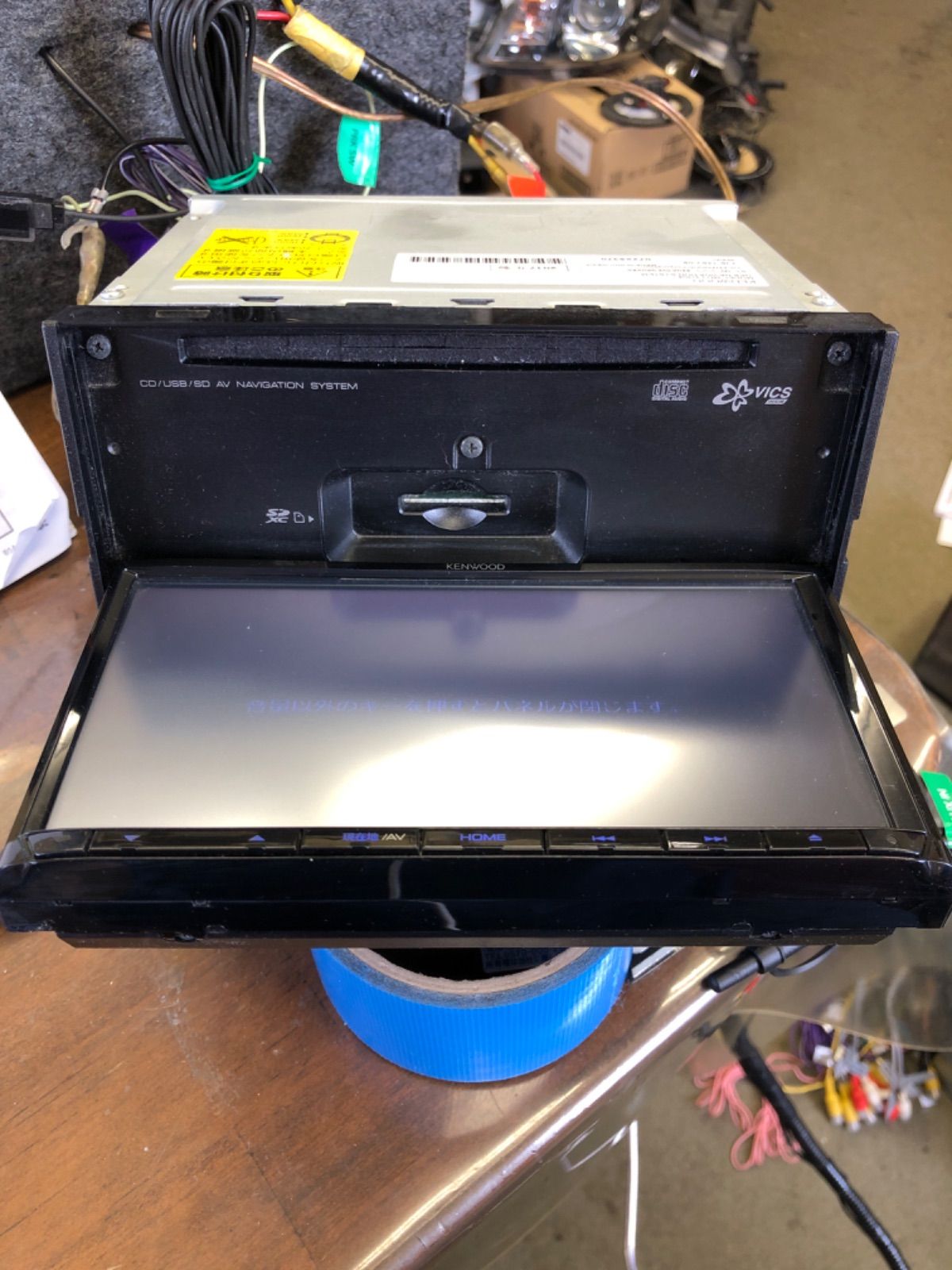 ケンウッド(KENWOOD) カーナビ 彩速ナビMDV-D304W/MDV-D304/MDV