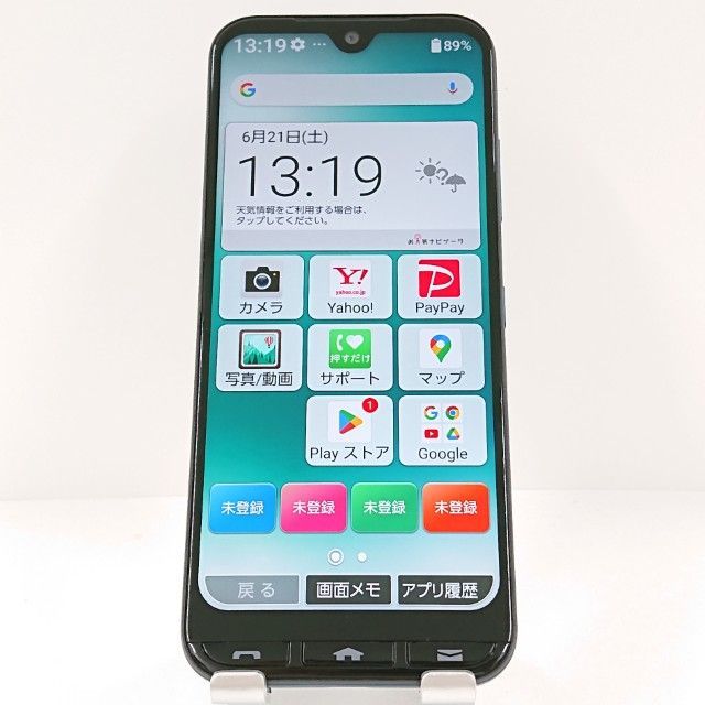 かんたんスマホ3 グリーン かんたんスマホ3 64GB グリーン KYSFM2 Y!mobile