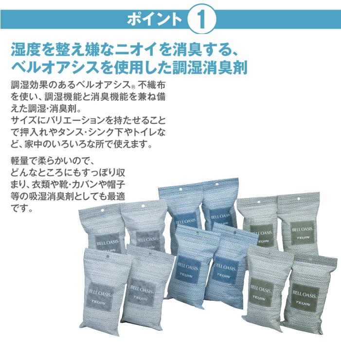 乾っとソフトパックドライ