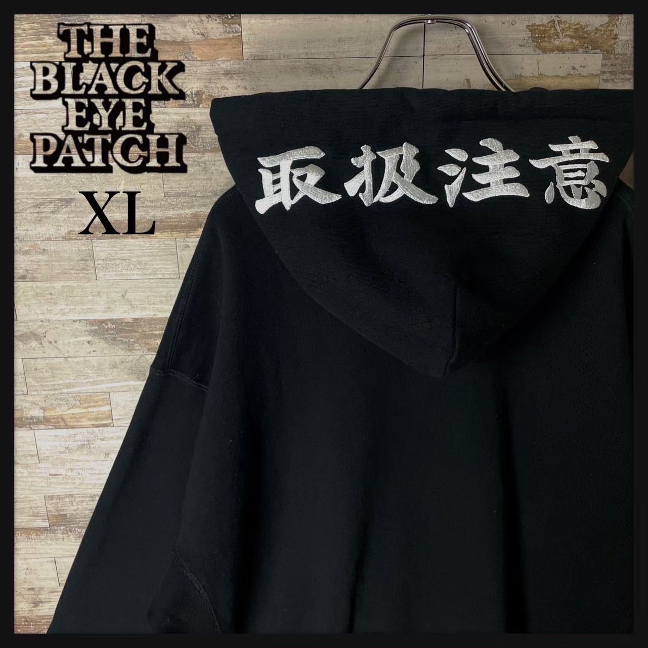 02537【美品・XL】ブラックアイパッチ/ Black Eye Patch☆取扱注意  