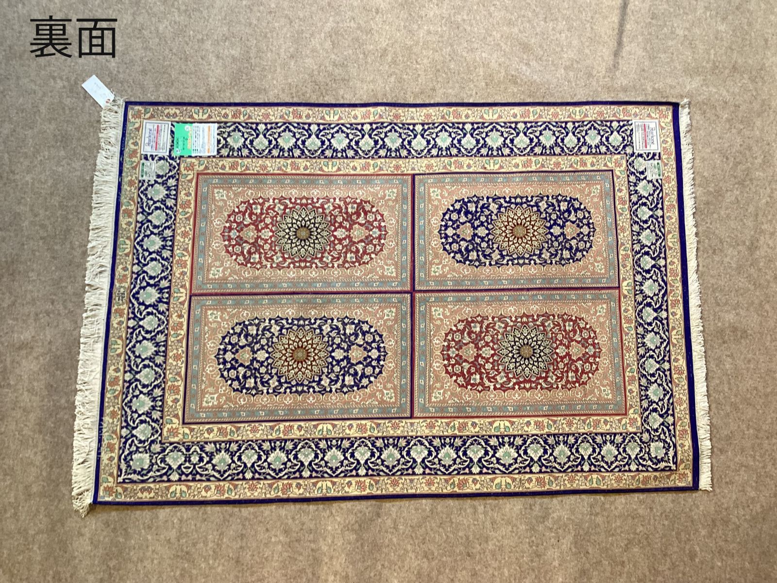 新品/保管品】高級 ペルシャ絨毯 クム シルク JOKAR 工房 - メルカリ