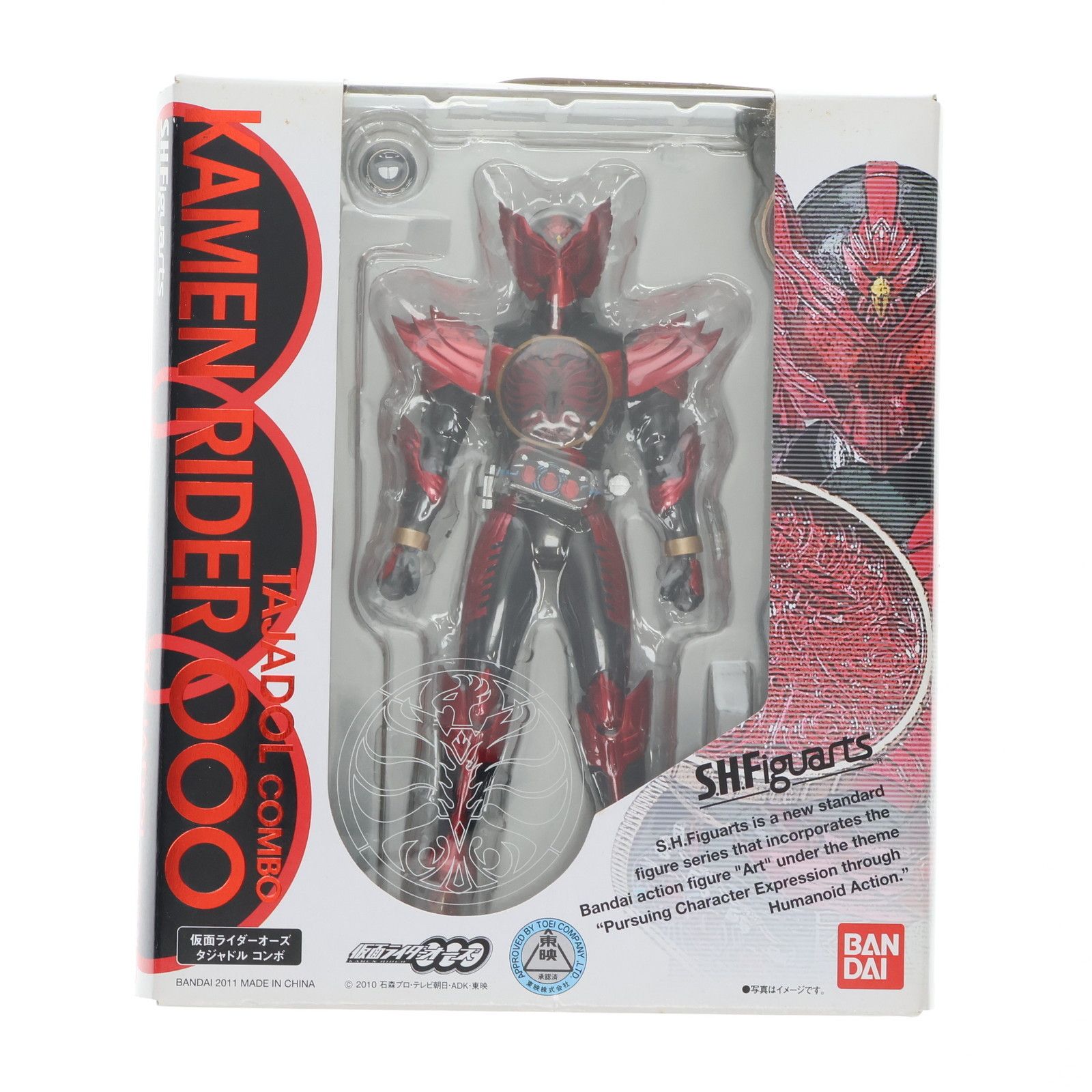 268. SHFiguarts 仮面ライダーOOO タジャドルコンボ S.H.Figuarts（真骨彫製法） 仮面ライダーオーズ タジャドル