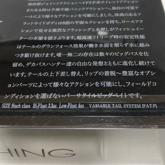 DRT/ディーアールティ KLASH9 Lowクラッシュナイン ロー/カラー