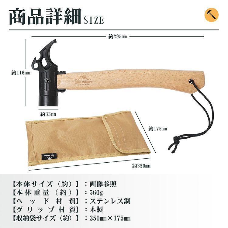 薪トング,ペグハンマー 薪トング,ペグハンマー