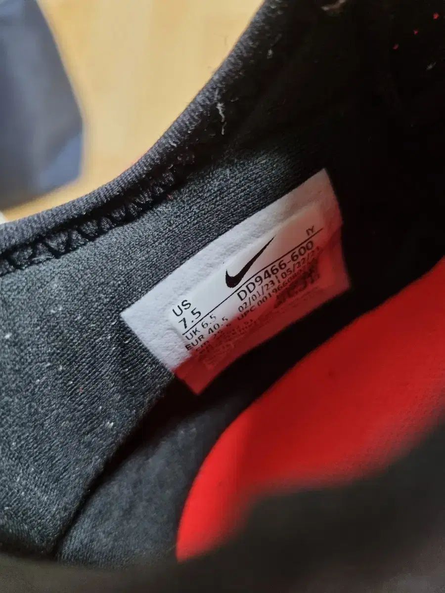NIKE