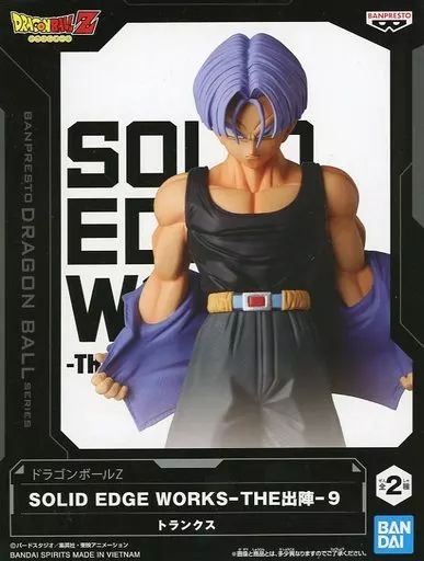 ドラゴンボール SOLID EDGE WORKS-THE出陣9 トランクス Amazon.co.jp: バンプレスト ドラゴンボールZ SOLID EDGE WORKS