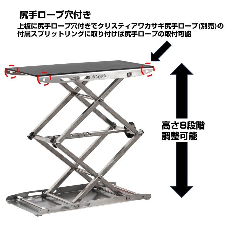  クリスティア ワカサギ たたきトレイ H その他 フィッシングツール