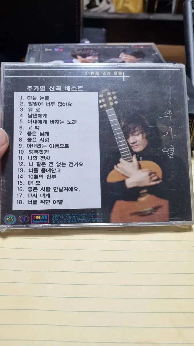 品質保証！ 追加熱 新曲 BEST ベスト アルバム CD 未開封