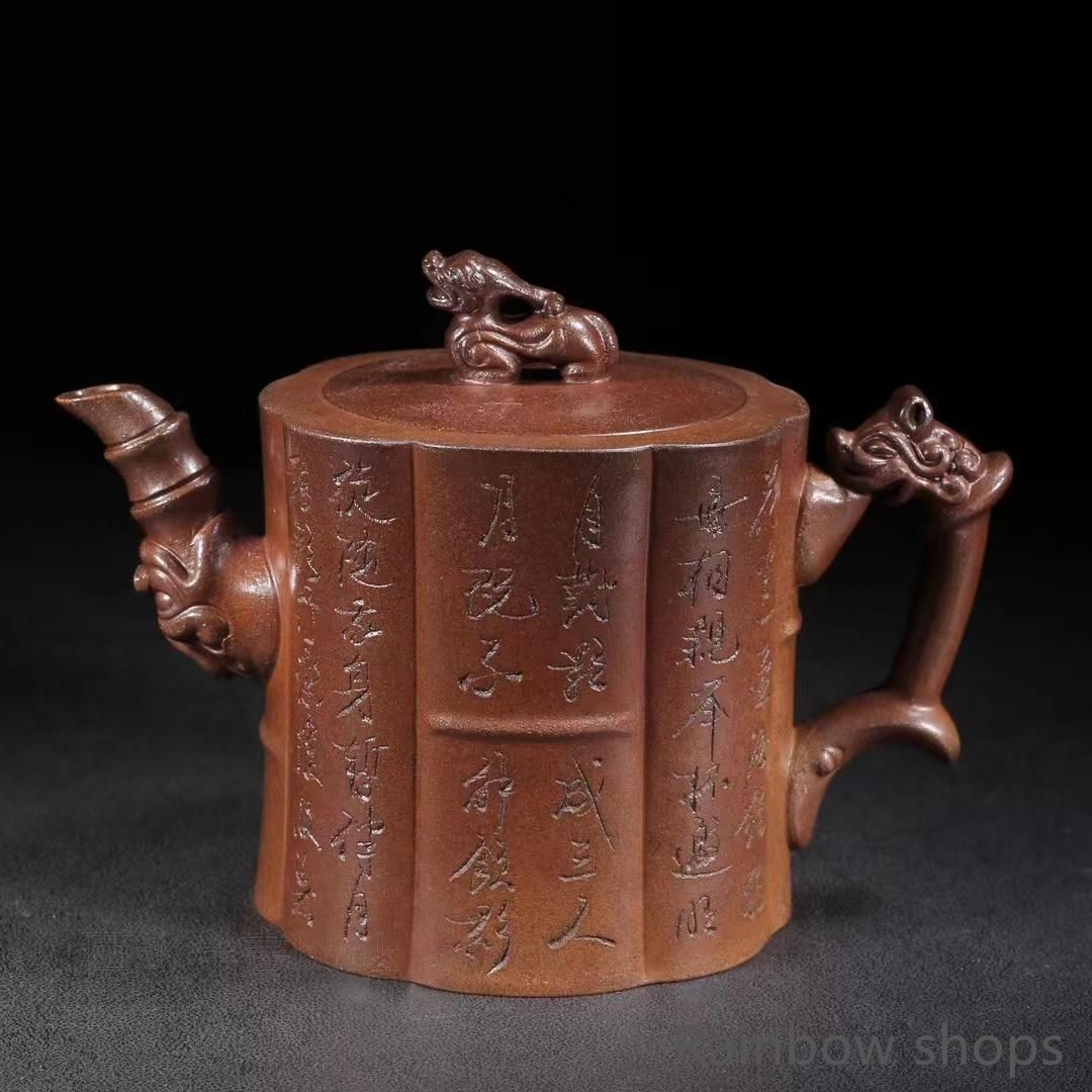 中国工芸師 顧鵬程造 栄天紫砂壺 細工彫り『龍文』 原鉱泥手造り急須 朱泥茶器 Amazon.co.jp: 中国工芸師 顧鵬程造 栄天紫砂壺 細工彫り『龍文