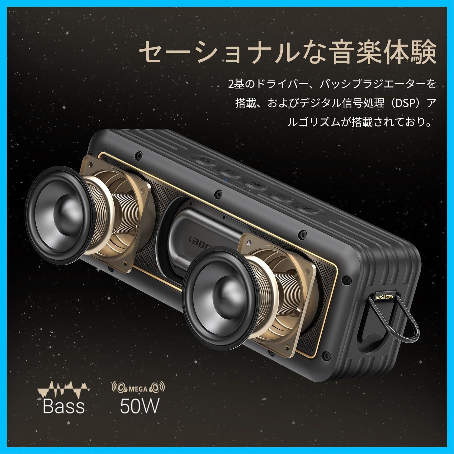 TWS対応 Bluetooth
