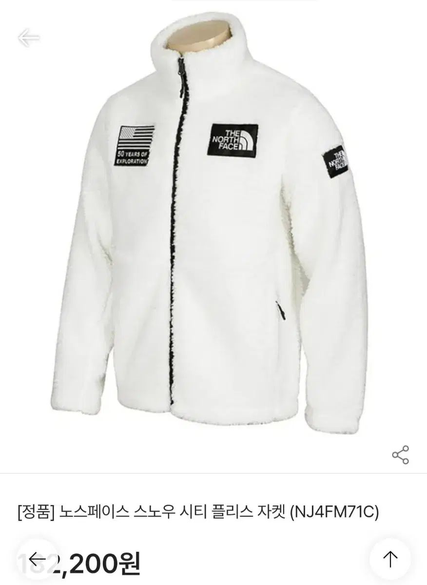 THE NORTH FACE ザノースフェイス スノウ フリース ジャケット 状態は良好です きれいです