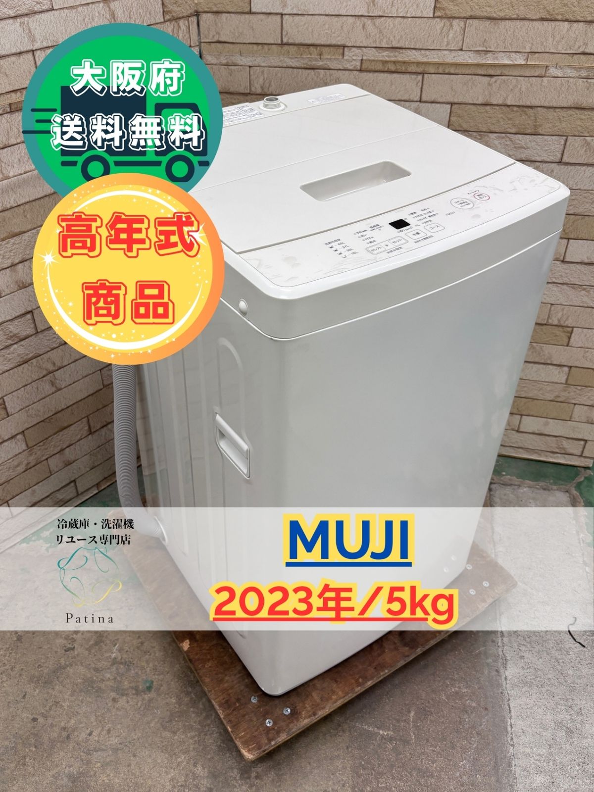 キッチン、食卓 【2点セット】スマート電気ケトル GS-EK08Y