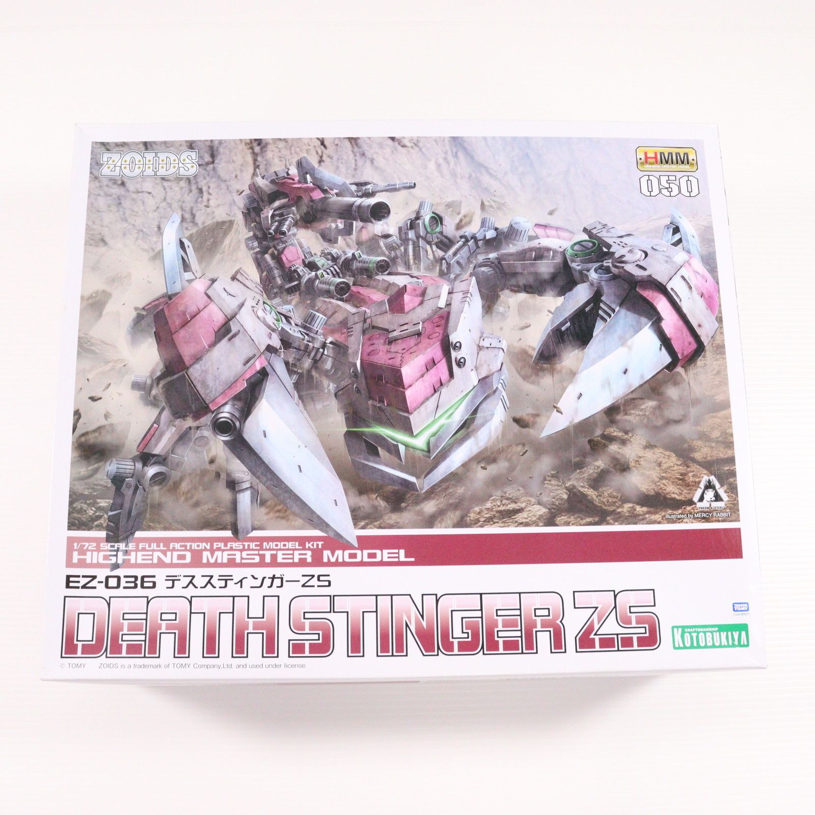 HMM 1/72 EZ-036 デススティンガーZS ZOIDS(ゾイド) プラモデル