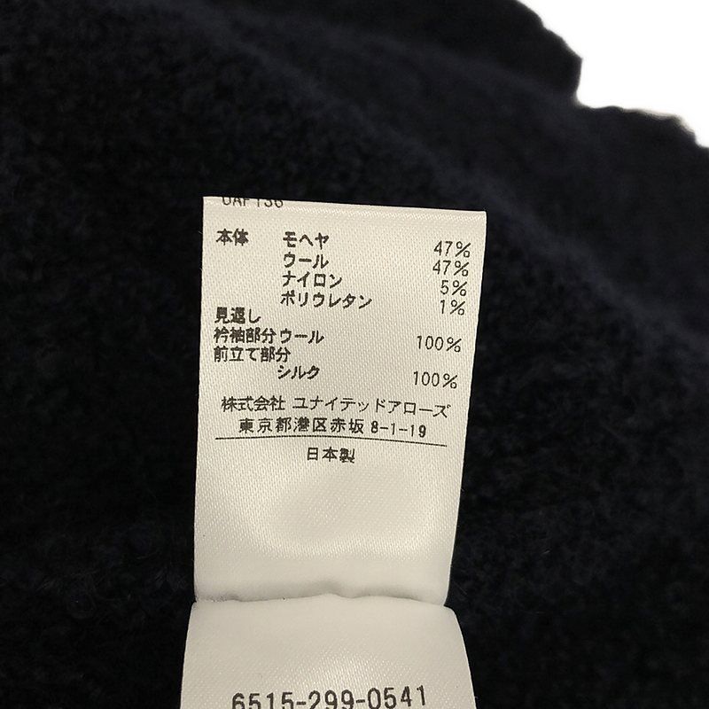 Drawer - 【美品】  Drawer / ドゥロワー | FALL1 7Gミラノ編みフリンジニットジレ | F | ネイビー | レディース 美品】 Drawer / ドゥロワー | FALL1 7Gミラノ編みフリンジ