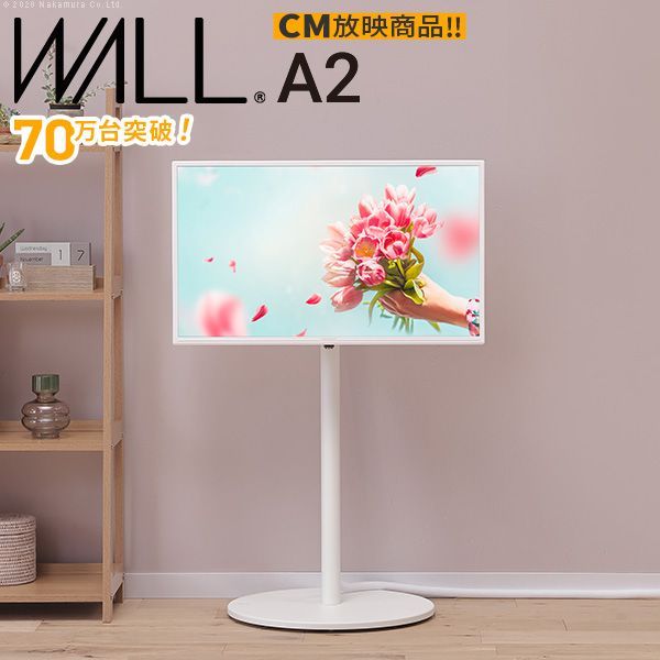 WALLインテリアテレビスタンドA2 ロータイプ 24～55v対応 小型 コード収納 自立型 キャスター付き フラット 薄型ベース テレビ台 テレビスタンド 壁面TVスタンド 震度7耐震試験済 白 黒 茶 EQUALS イコールズ wltvl411 OA