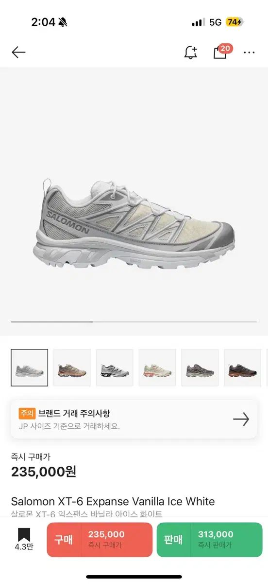 SALOMON サロモン XT ー 6 エクスペンス バニラ アイス 白 240 HRDEVELOPMENT_JP