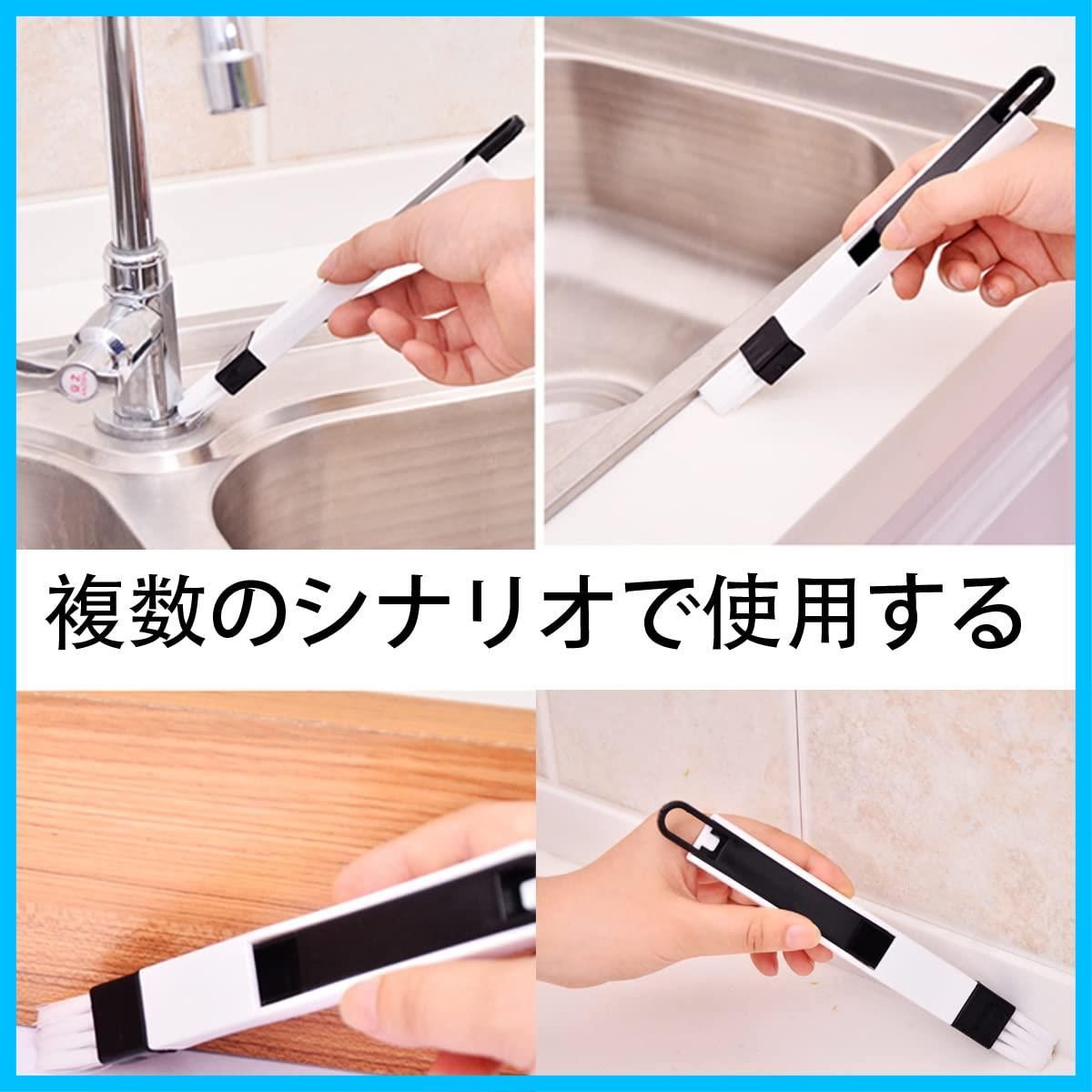 ブラシ 掃除道具