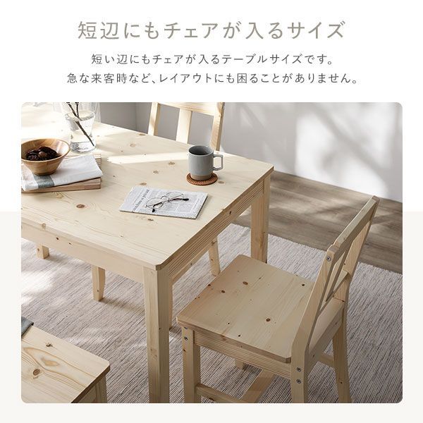 食卓