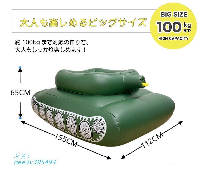 ウォーターガン
