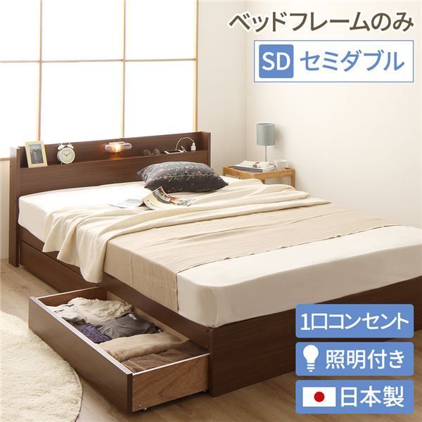 ベッド ワイドキング 240(S+D) ベッドフレームのみ グレージュ 低床