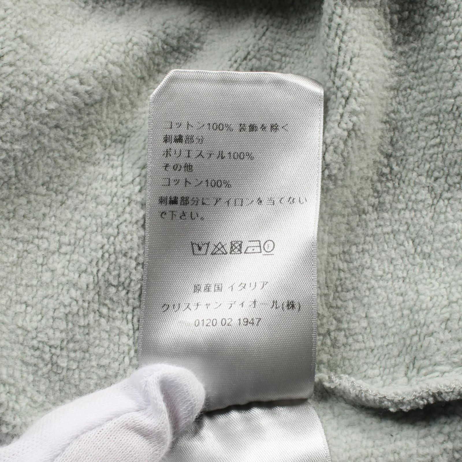 ディオール Dior パーカー 293J678A0531 コットン パーカー メンズ 