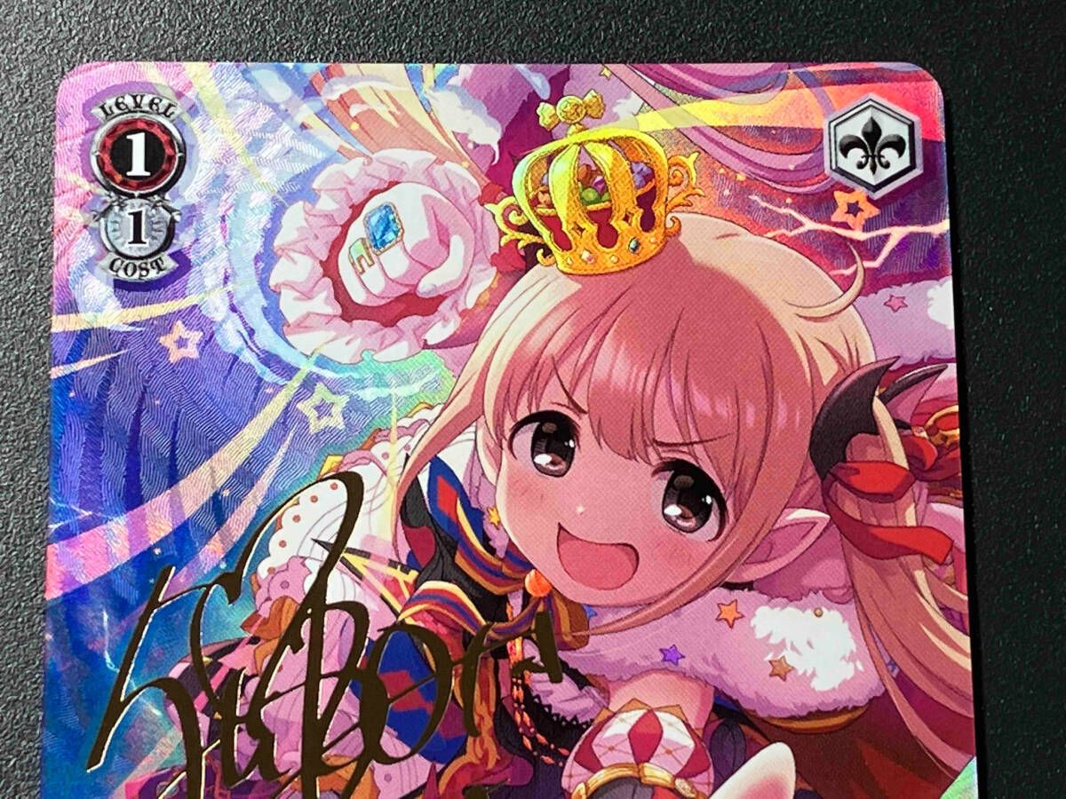 美品　ヴァイス/Next Twinkle!/SP/偉大なる休憩主 双葉 杏 Amazon.co.jp: ヴァイス デレマス 偉大なる休憩主 双葉 杏 SP
