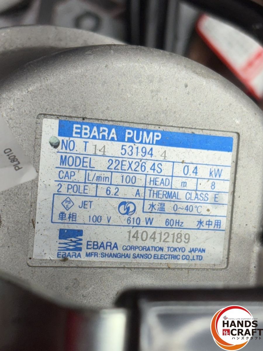 22EX26.4S