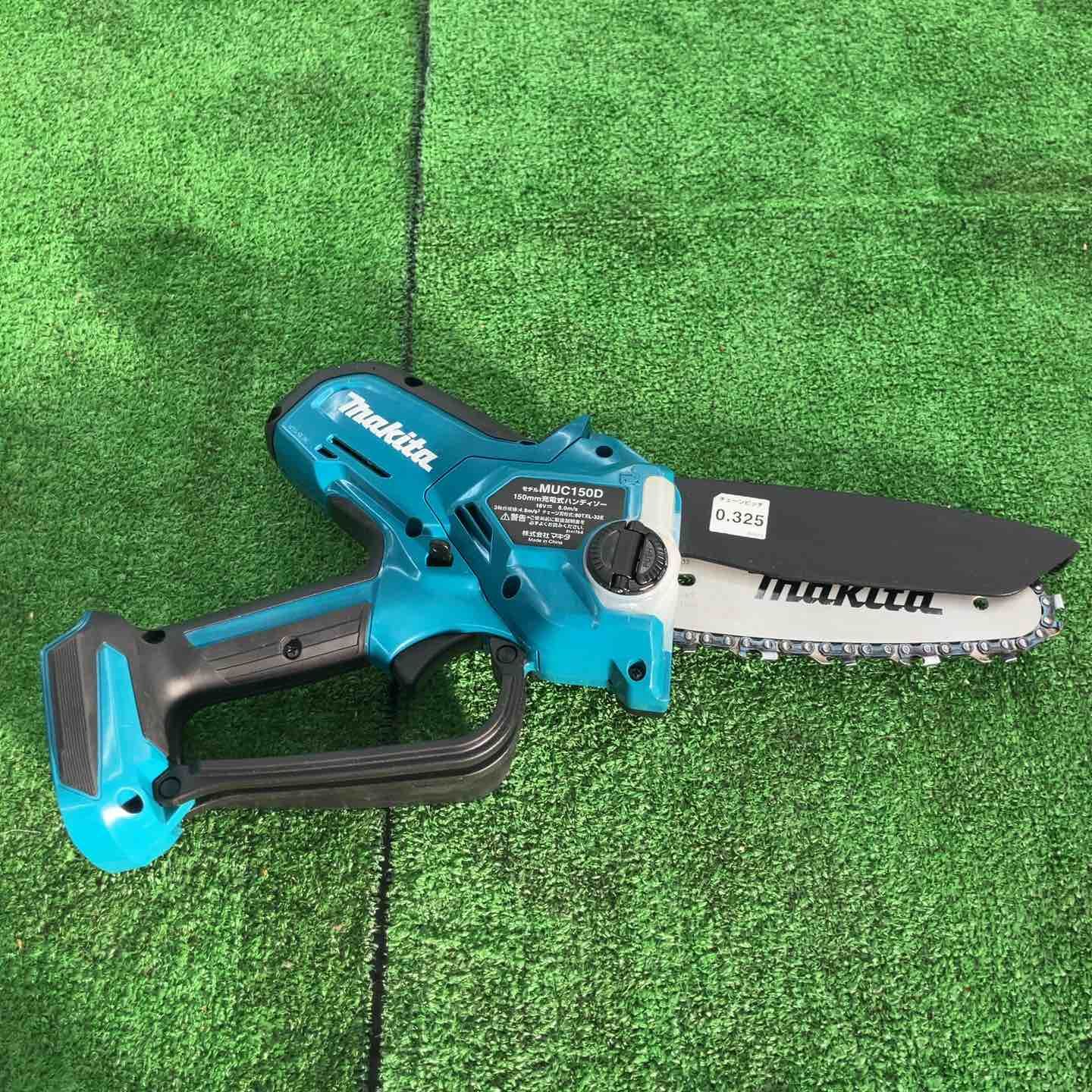コードレスチェーンソー MUC150DZ