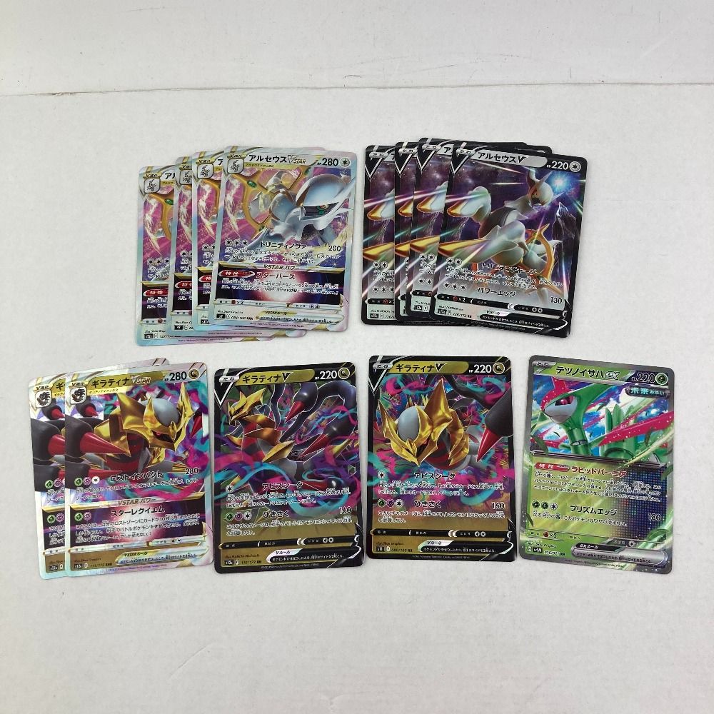 構築済みデッキ ギラティナアルセウスVSTAR 中古 アルセウスギラティナ