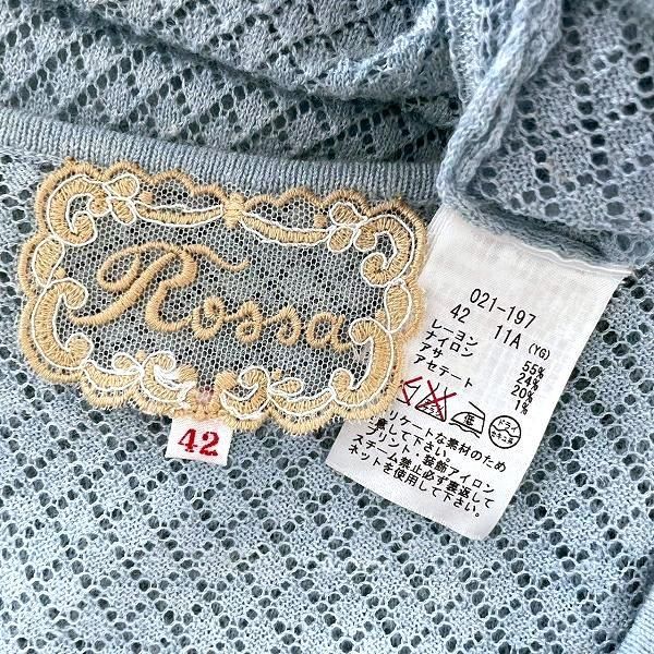 snc インポートロッサ import Rossa カットソー 42 水色 半袖