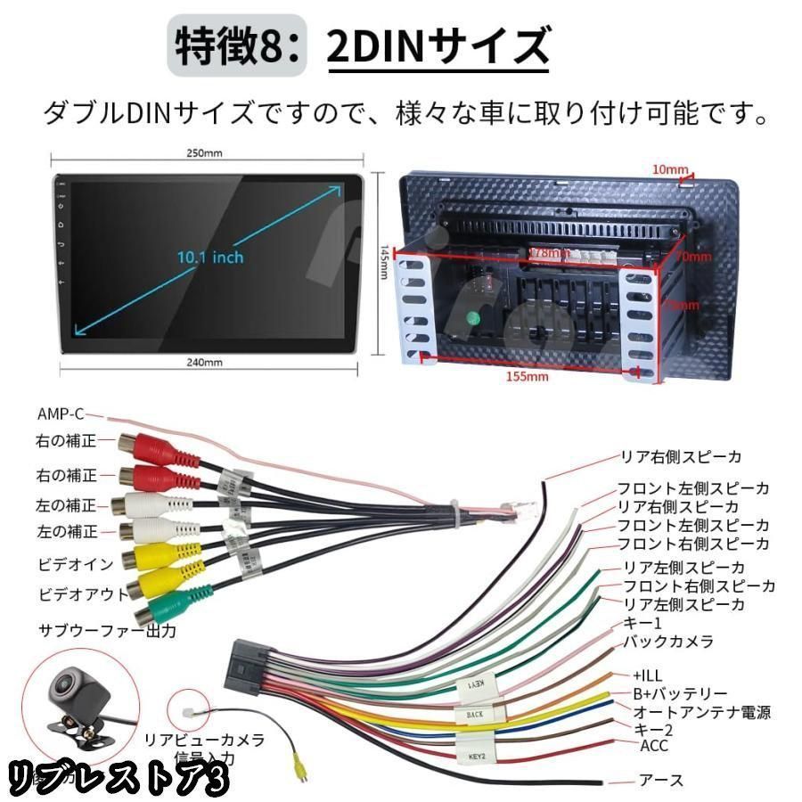 スマートフォンミラーリング FMラジオ