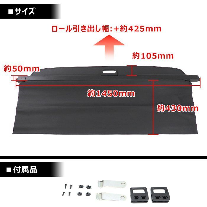 200系 ハイエース 標準 S-GL DX ロール 節約 スクリーン 間仕切り