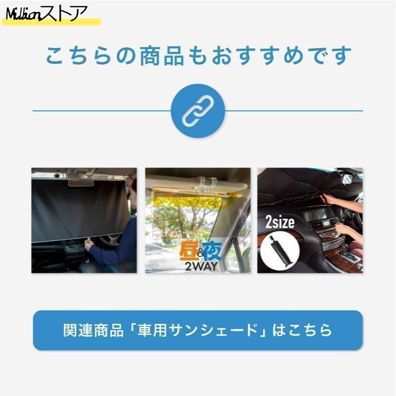 日よけ