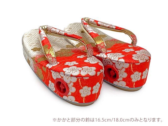 巾着セット 京都西陣