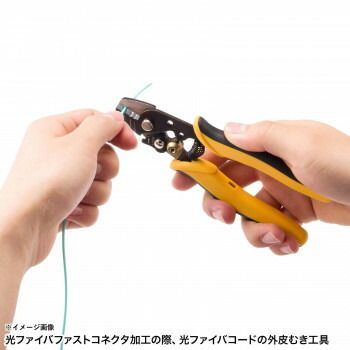 外皮むき工具